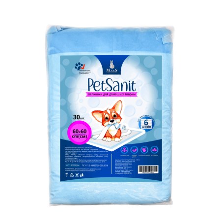 7223741469_w640_h640_petsanit-petsanit-pelenki