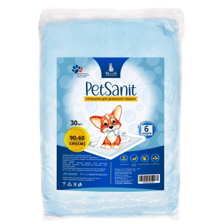 7223746471_w640_h640_petsanit-petsanit-pelenki