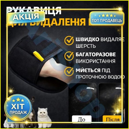7233155335_w640_h640_kt-rukavichka-dlya