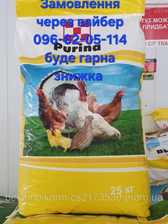 7243657130_w640_h640_kontsentrat-dlya-brojlerov
