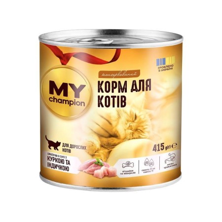 7254550116_w640_h640_vlazhnyj-korm-my