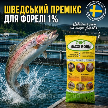 7273574705_w640_h640_premiks-1-dlya
