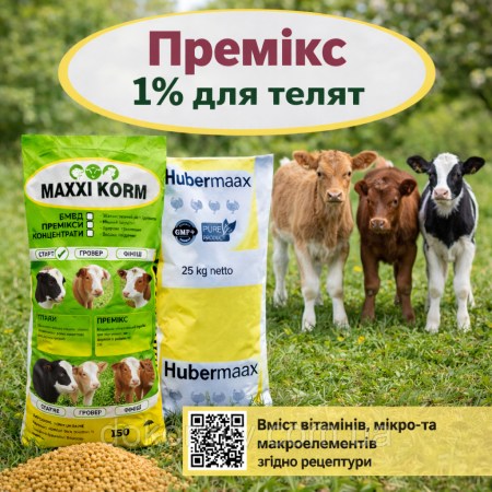7273805813_w640_h640_shvedskij-premiks-1