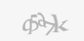 Защитный код